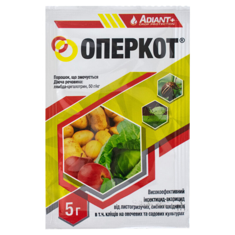 Інсектицид-акарицид Оперкот 5 г  Adiant+