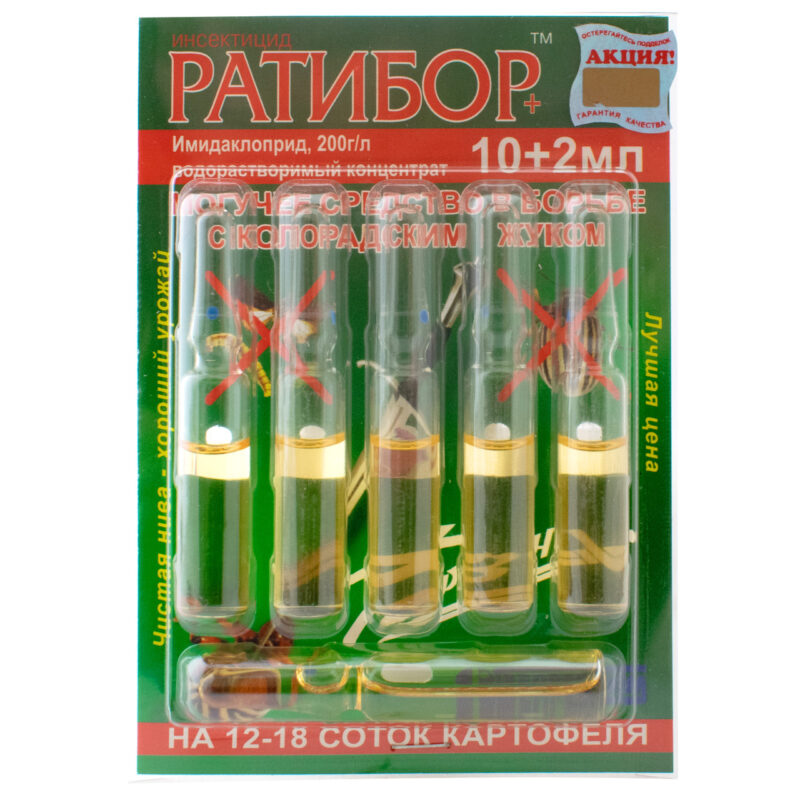 Інсектицид Ратибор 6*2 мл Presence