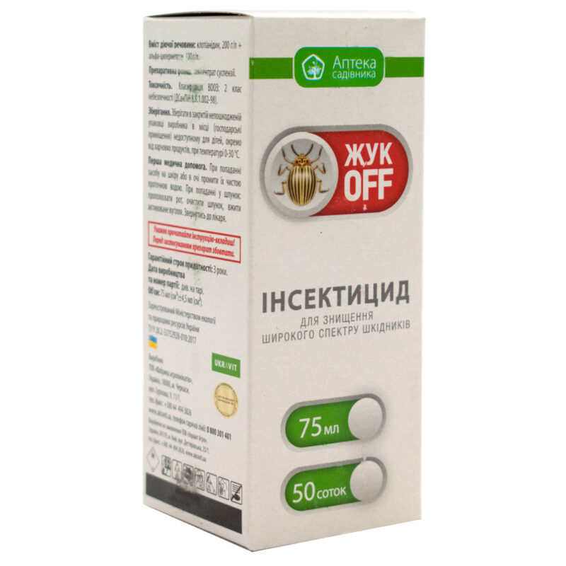 Інсектицид Жук OFF 75 мл Укравіт