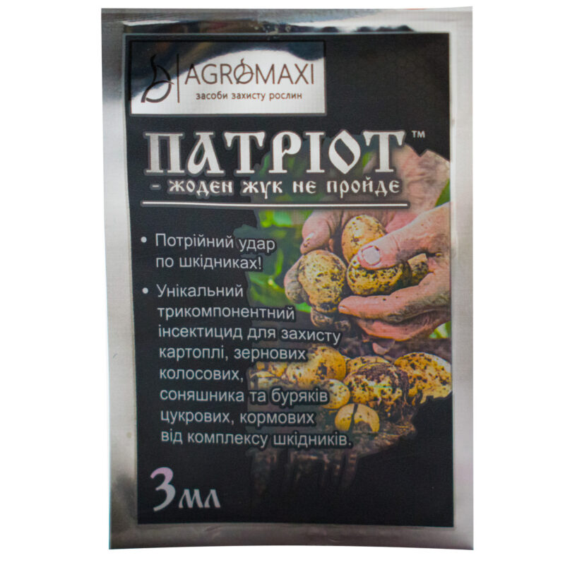 Інсектицид Патріот 3 мл Agromaxi