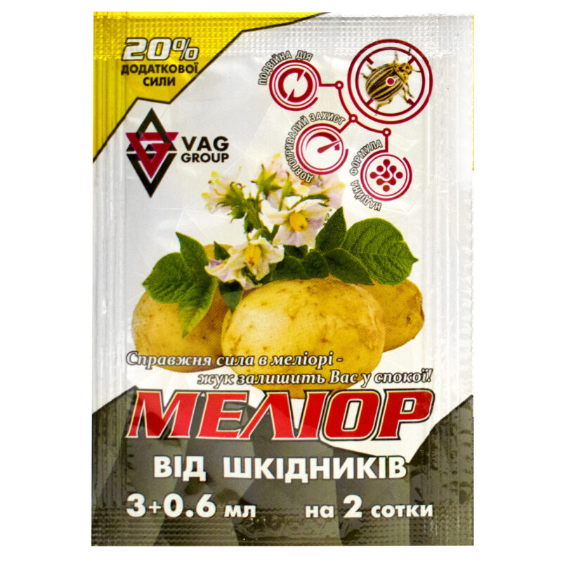 Інсектицид Меліор 3.6 мл