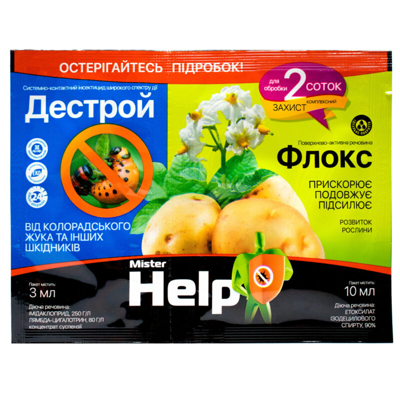 Інсектицид Дестрой 3 мл + Флокс 10 мл