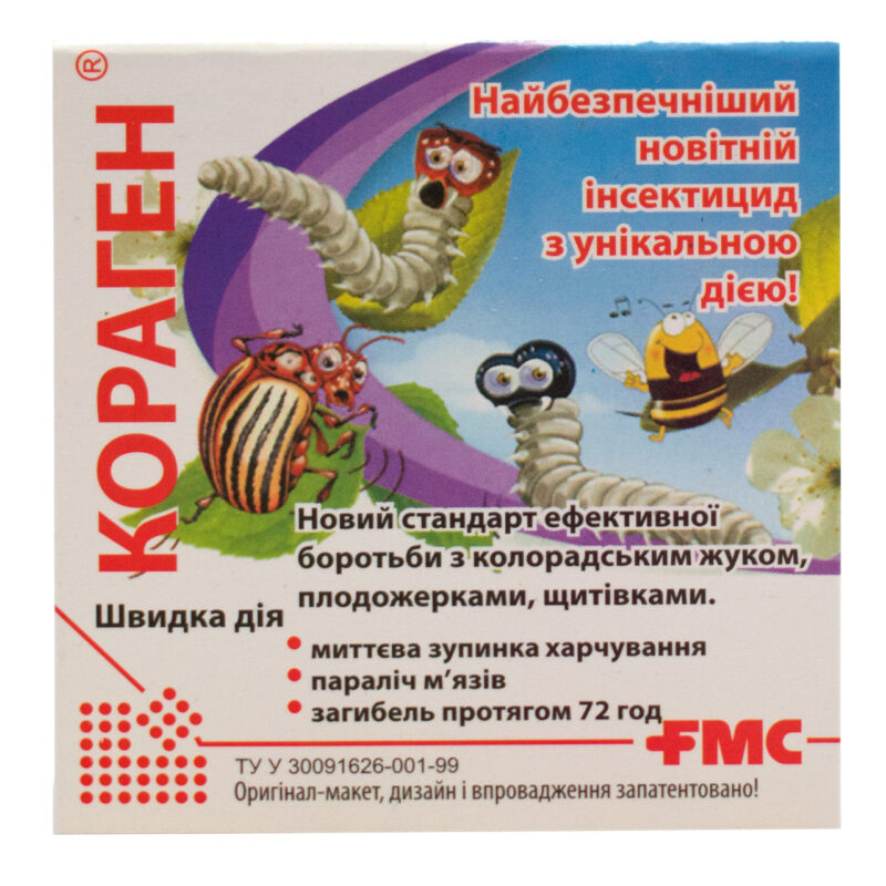 Інсектицид Кораген 1.2 мл FMC