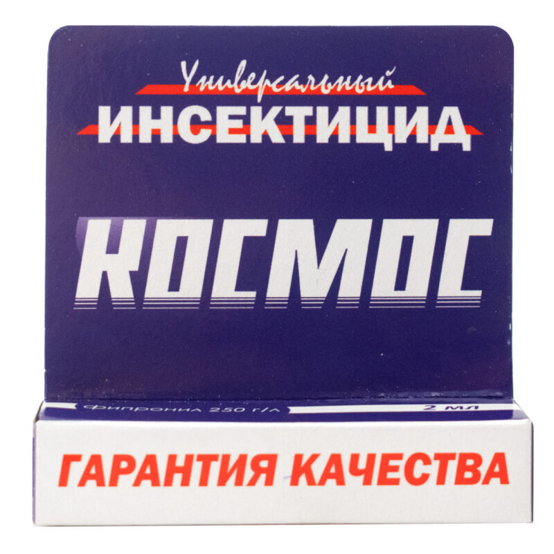 Інсектицид Космос 250 к. э 2 мл