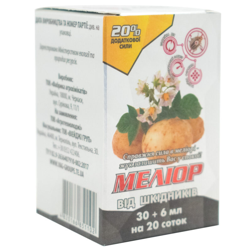 Інсектицид Меліор 36 мл Adiant+ Vag Group