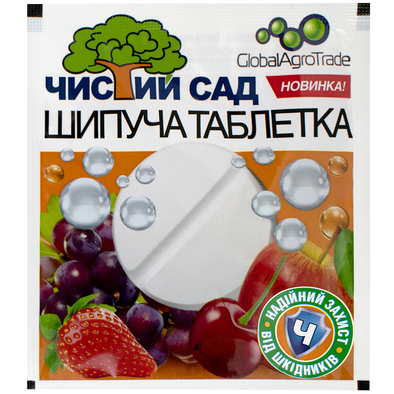Інсектицид Чистий сад шипуча таблетка 8 г GlobalAgroTrade