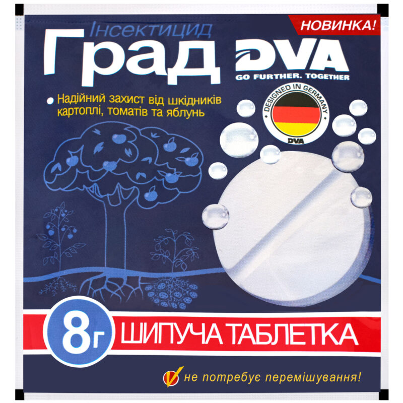 Інсектицид Град шипуча таблетка 8 г DVA