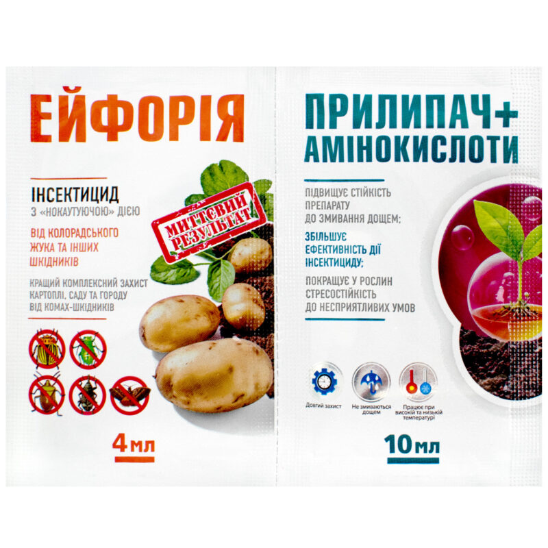 Інсектицид Ейфорія 4 мл + прилипач 10 мл Фанронг