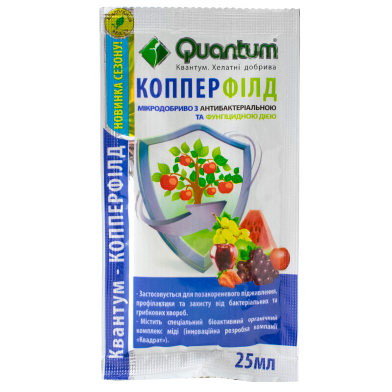 Добриво Quantum Копперфілд 25 мл