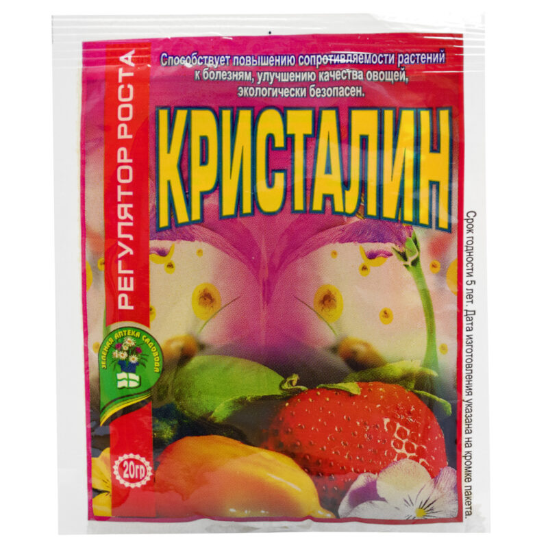 Стимулятор росту Кристалін 20 г