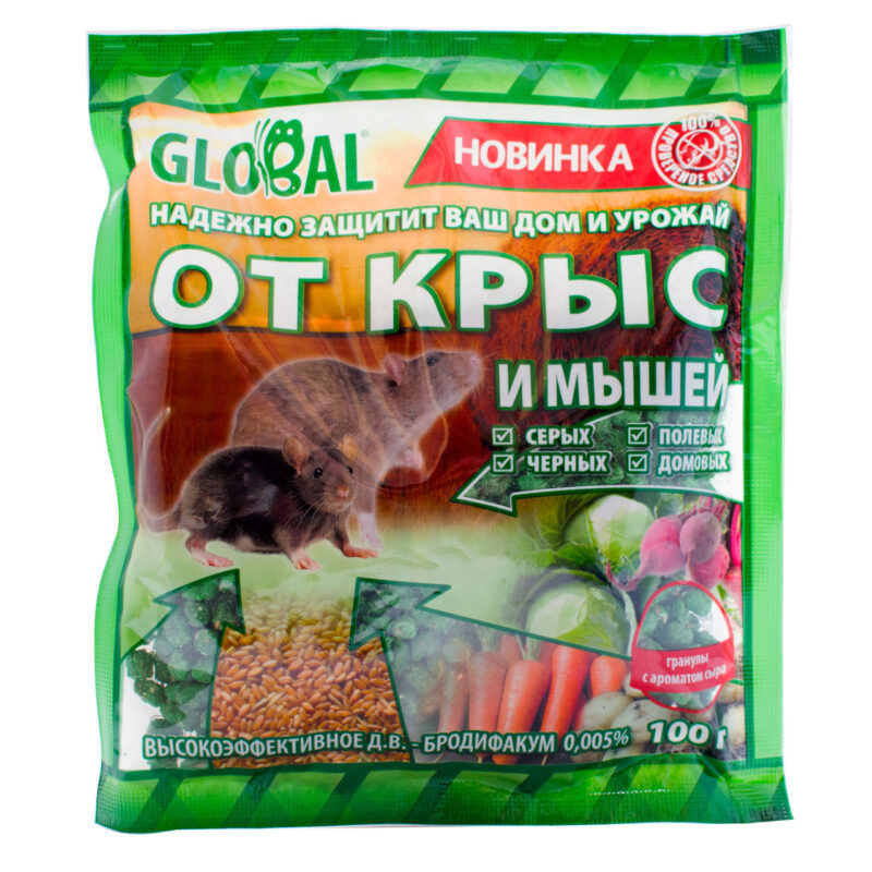 Гранули від щурів і мишей Global 100 г GlobalAgroTrade