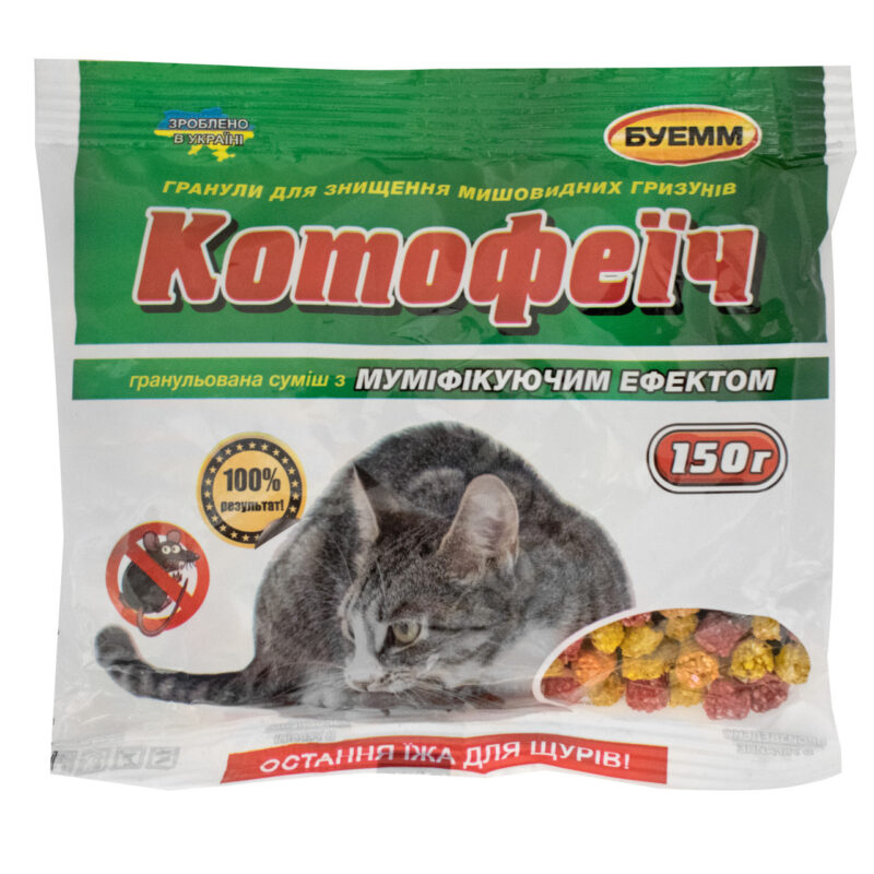 Гранули від щурів і мишей Котофеїч мікс 150 г