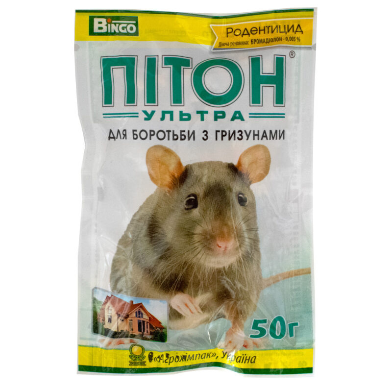 Гранули від щурів і мишей Пітон ультра 50 г Bingo