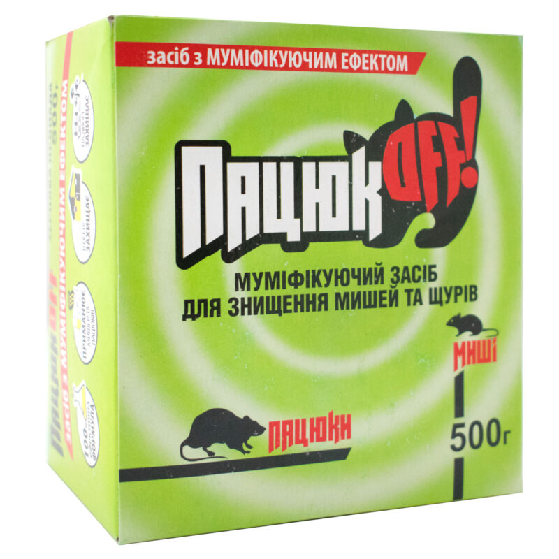 Зерно від щурів і мишей Пацюк OFF мікс 500 г