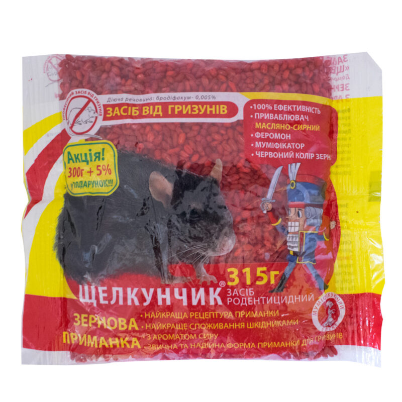 Зерно від щурів і мишей Щелкунчик з сирним привабником 315 г