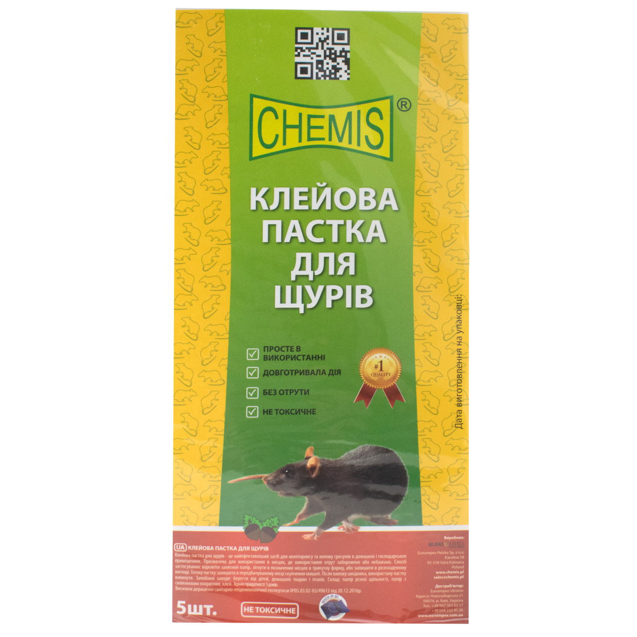 Клейова пастка від щурів і мишей Glue Rat Trap 280×135 мм 5 шт Chemis