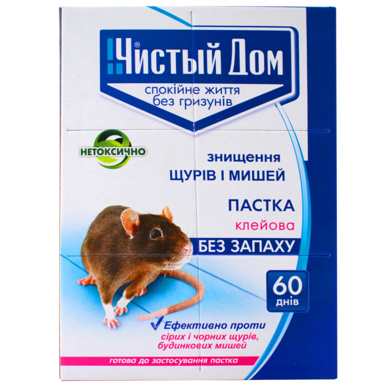 Клейова пастка-книжка для щурів і мишей Чистий будинок 170×120 мм
