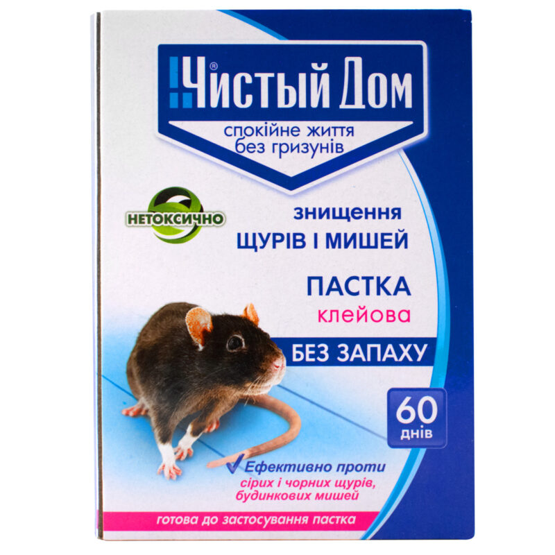 Клейова пастка-книжка для щурів і мишей Чистий будинок 210×155 мм