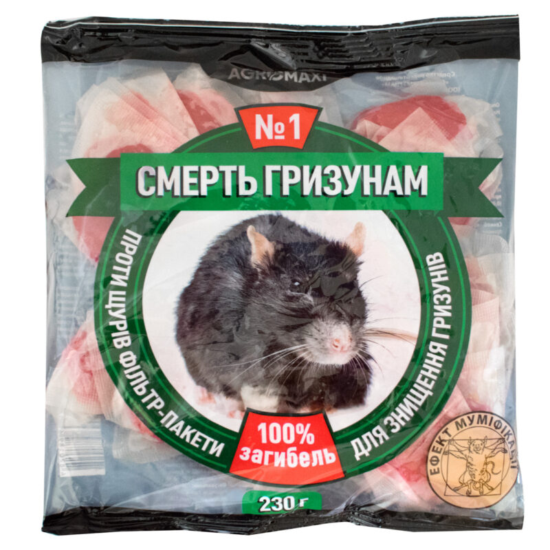 Тісто від щурів і мишей Смерть гризунів №1 з сирним привабником 230 г