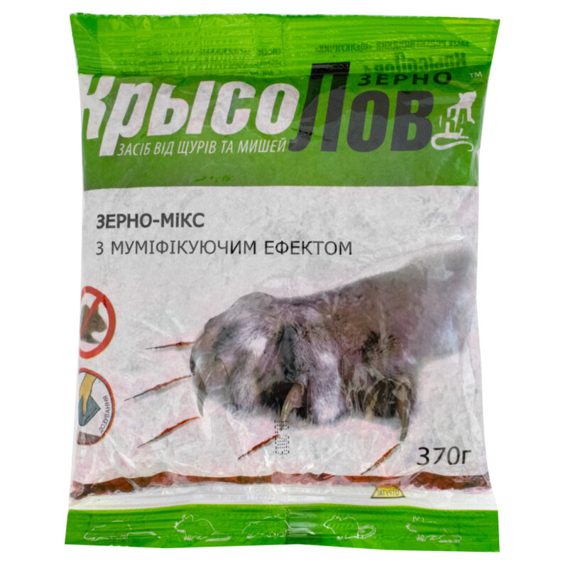 Зерно від щурів і мишей Крисоловка мікс 370 г