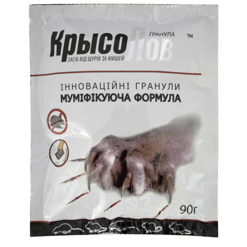 Гранули від щурів і мишей Крисоловка 90 г