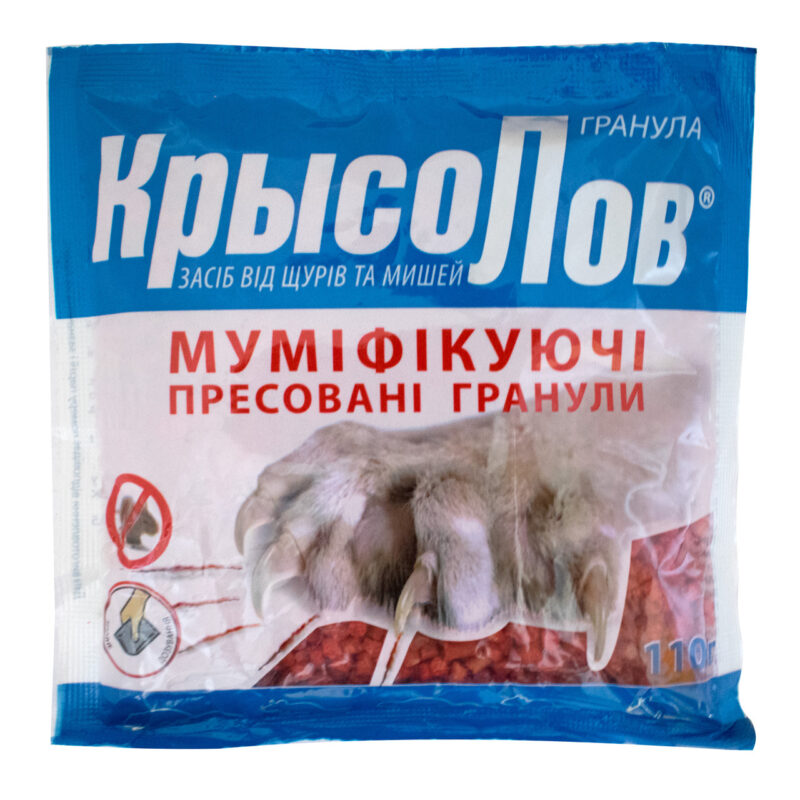 Екструзійні гранули від щурів і мишей Крисолов 110 г