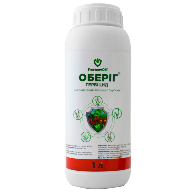 Гербіцид Оберіг 1 л ProtectON