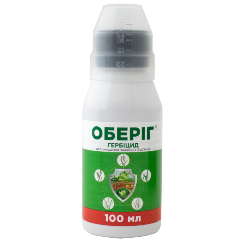 Гербіцид Оберіг 100 мл ProtectON