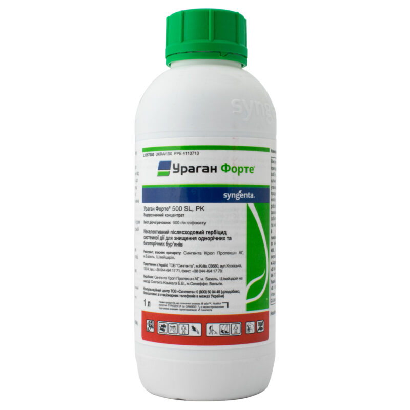 Гербіцид Ураган форте 500 SL, РК 1 л Syngenta