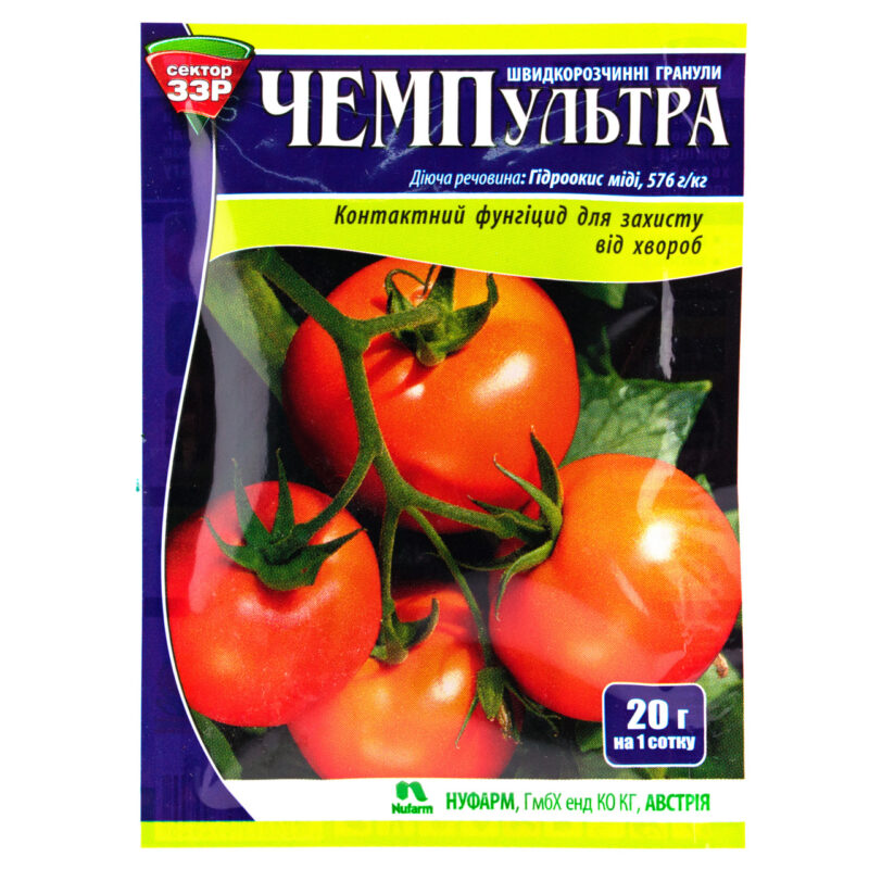 Фунгіцид Чемп ультра в. г 20 г
