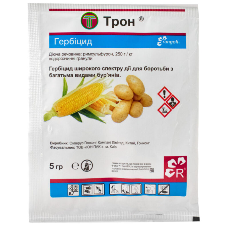 Гербіцид Трон 5 р Rangoli