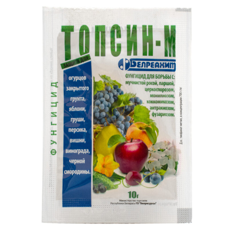 Фунгіцид Топсин-М 70% с.п 10 г