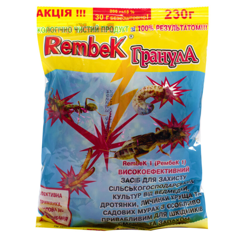Інсектицид Rembek гранула 230 г