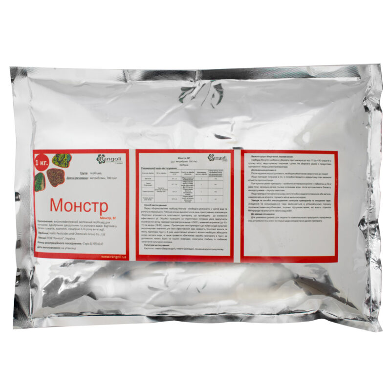 Гербіцид Монстр 1 кг