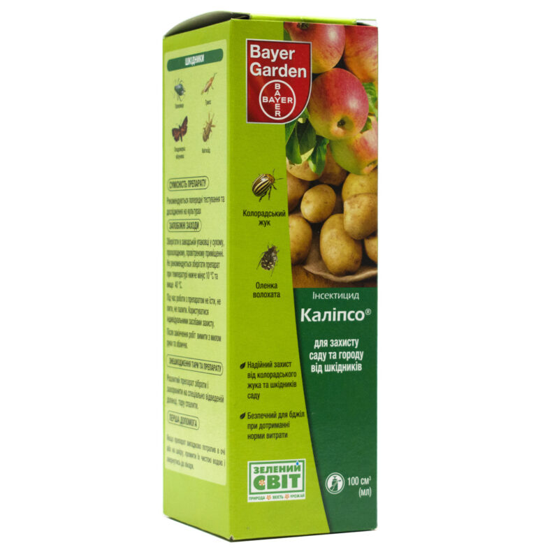 Інсектицид Каліпсо 480 SC, к. с 100 мл Bayer Garden
