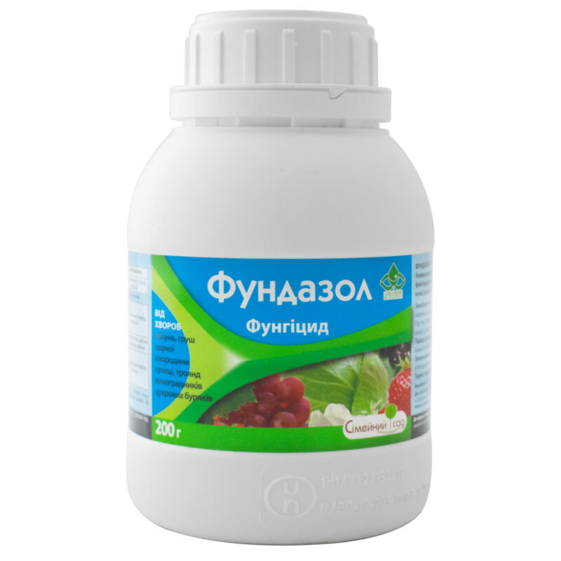 Фунгіцид Фундазол 200 г Сімейний сад