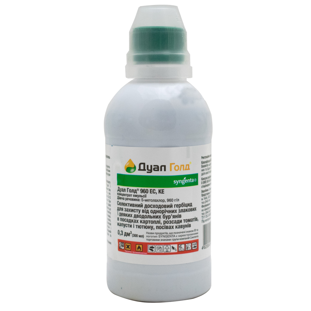 Гербіцид Дуал Голд 960 EC, к. е 300 мл Syngenta