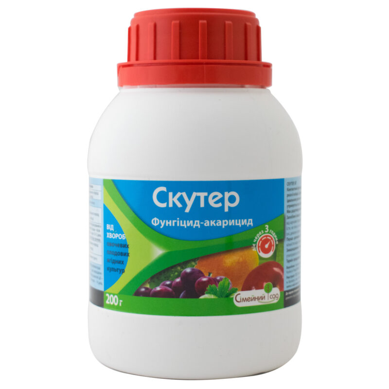 Фунгіцид Скутер в.г. 200 г Сімейний сад