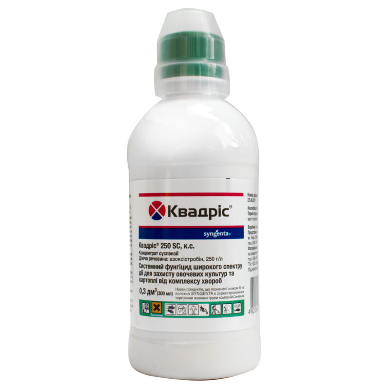 Фунгіцид Квадріс 250 SC к. з 300 мл Syngenta