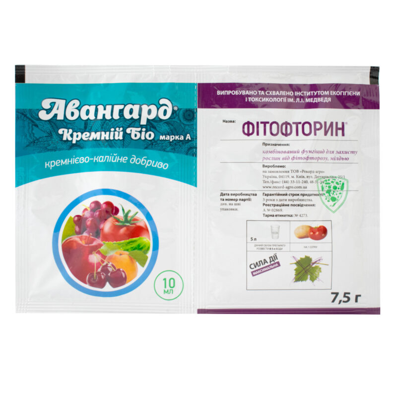 Фунгіцид Фитофторин 7.5 м + Авангард кремній біо 10 мл
