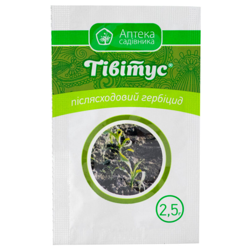 Гербіцид Тівітус 2.5 г Укравіт
