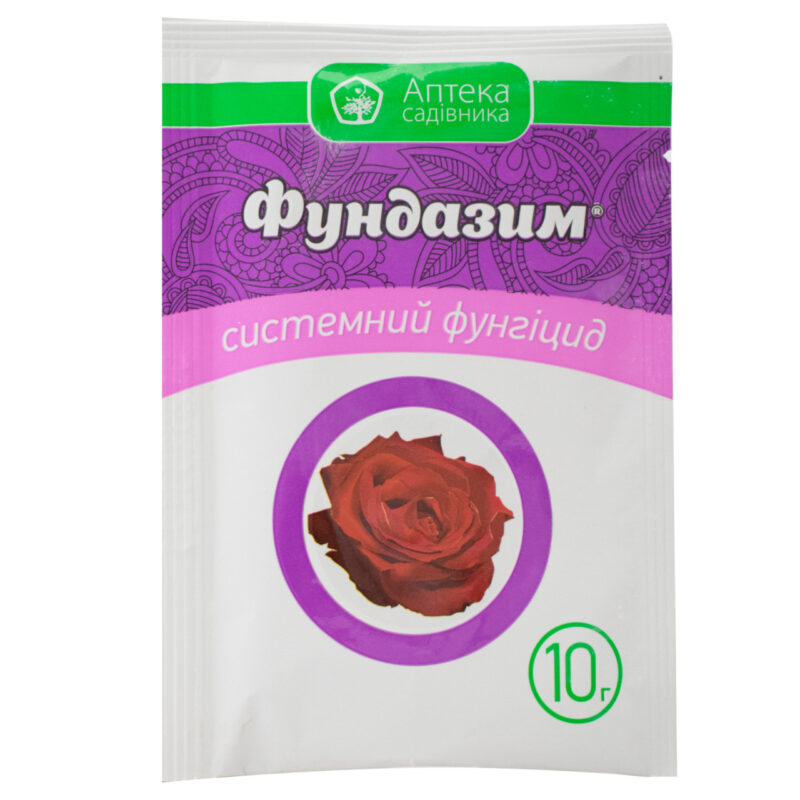 Фунгіцид Фундазим 10 г Укравіт
