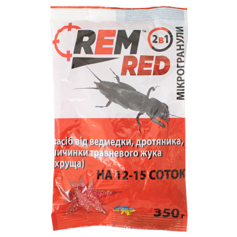 Інсектицид REM RED 2 в 1 микрогранула 350 г