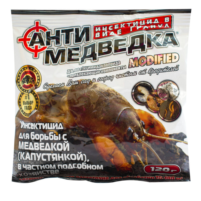 Інсектицид Антимедведка гранула 120 г