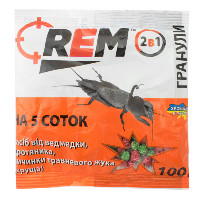 Інсектицид REM 2 в 1 гранула 100 г