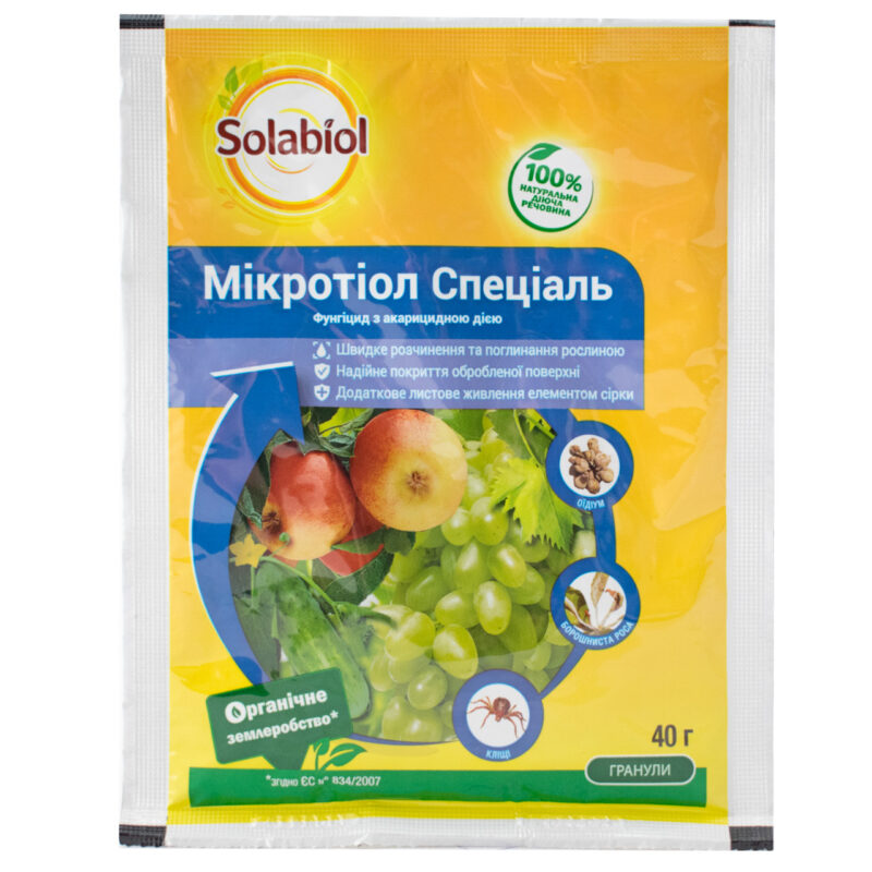 Фунгіцид Микротиол Спеціаль в. р. 40 г SBM