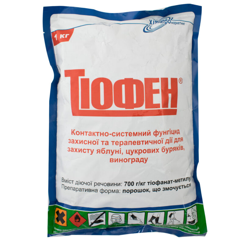 Фунгіцид Тиофен 1 кг