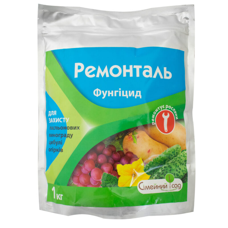 Фунгіцид Ремонталь 1 кг