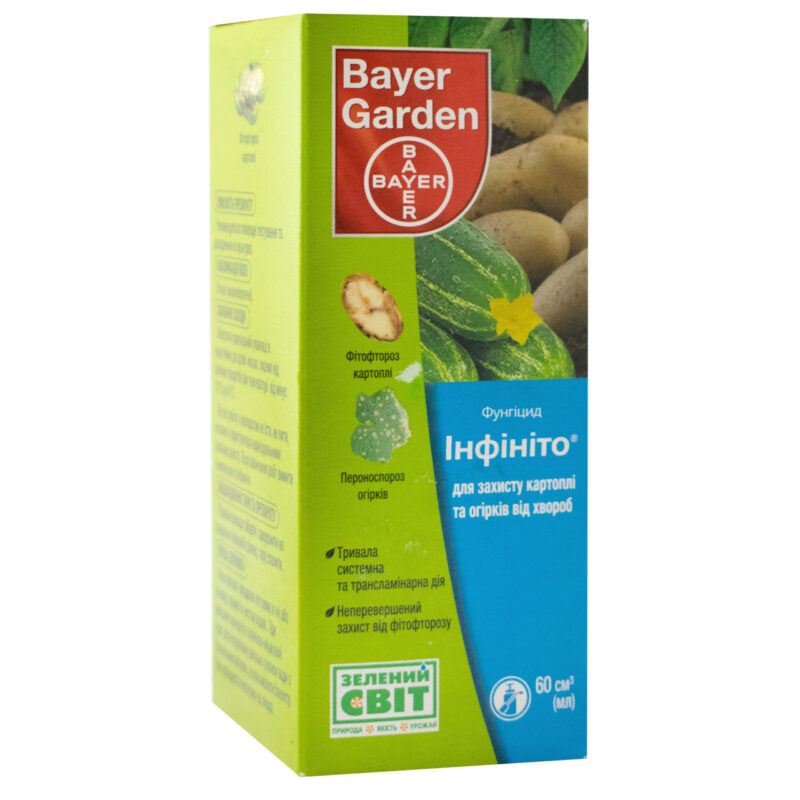 Фунгіцид Інфініто 61 SC 687.5 к. с. 60 мл Bayer garden