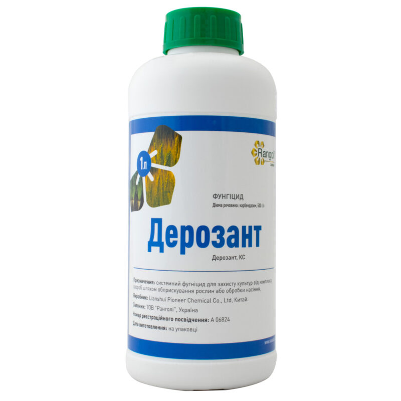 Фунгіцид Дерозант 500 КС 1 л